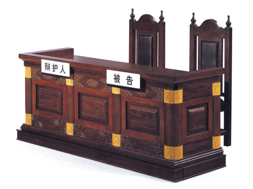 [金融、法院家具|法院审判台|MK(中国)一站式服务官网|设计师家具|被告席]
