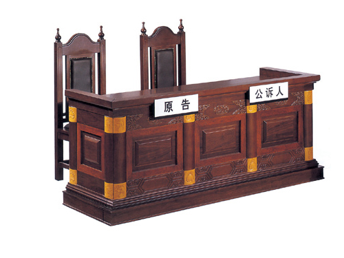 [金融、法院家具|法院审判台|MK(中国)一站式服务官网|设计师家具|原告席]