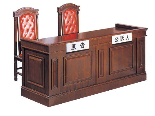 [金融、法院家具|法院审判台|MK(中国)一站式服务官网|设计师家具|原告席]