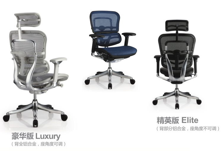 [办公椅|精品办公椅|MK(中国)一站式服务官网|设计师家具|新金豪系列办公椅(Ergohuman+)]