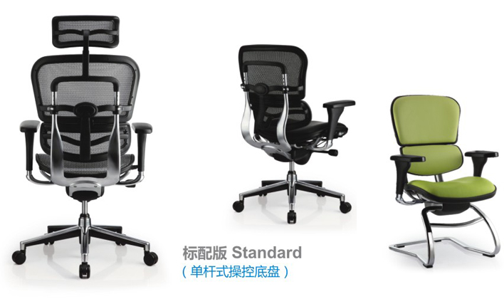 [办公椅|精品办公椅|MK(中国)一站式服务官网|设计师家具|金豪系列办公椅(Ergohuman)]
