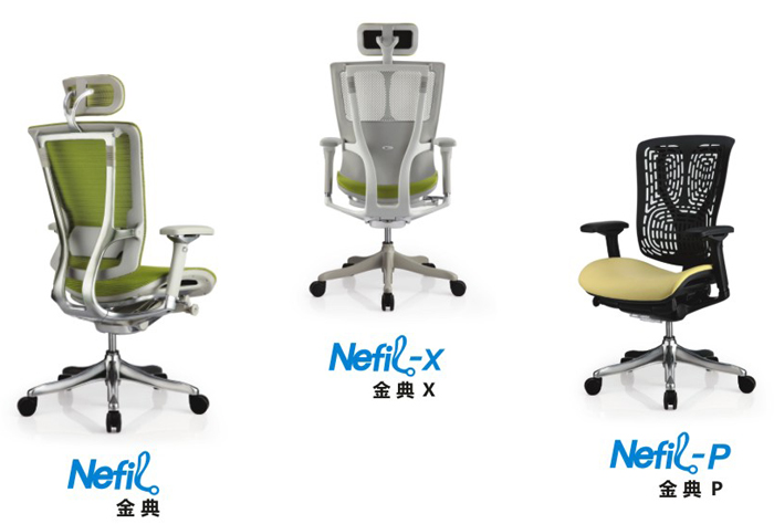 [办公椅|精品办公椅|MK(中国)一站式服务官网|设计师家具|金典系列办公椅(Nefil)]