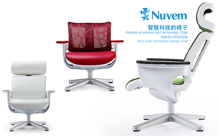 [办公椅|精品办公椅|MK(中国)一站式服务官网|设计师家具|云系列办公椅(Nuvem)]